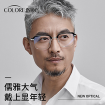 High definition old flower mirror male anti-blue anti-fatigue large frame high-end elderly people old light glasses female upscale brand