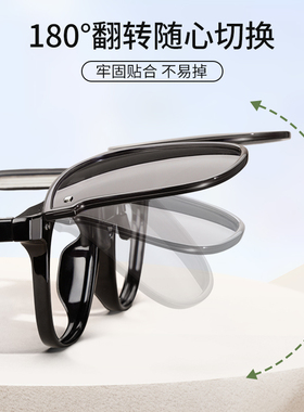 可折叠近视眼镜墨镜夹片偏光墨镜