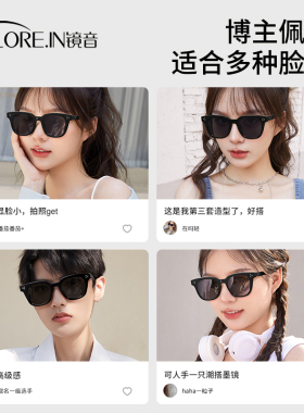 小脸墨镜女款小框适合圆脸防晒