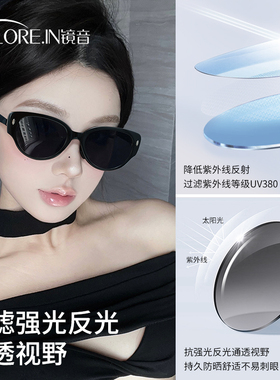 折叠猫眼墨镜高级感女款防紫外线