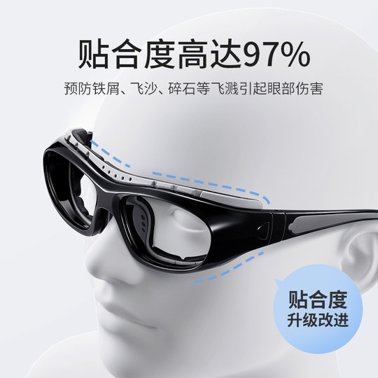 Kagamine Мотоциклетные ветрозащитные очки для близорукости Мужские уличные велосипедные специальные ветрозащитные и анти-УФ-очки
