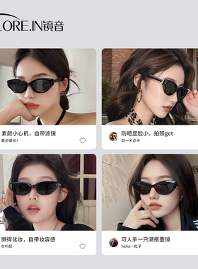 折叠猫眼墨镜2025新款防晒眼镜