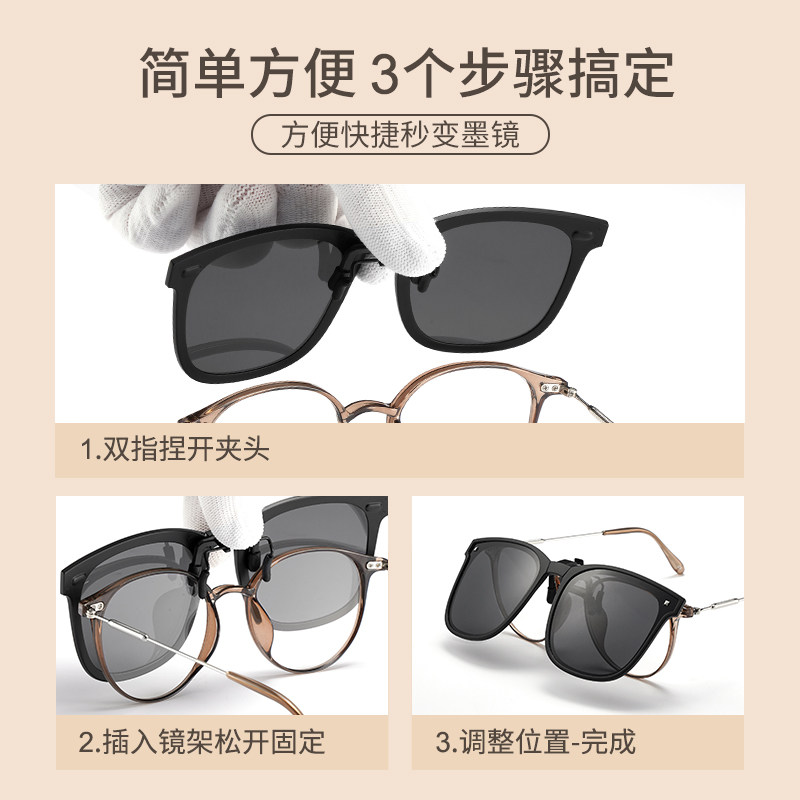 可折叠墨镜男夹片式可上翻近视夹片 colorein眼镜太阳眼镜