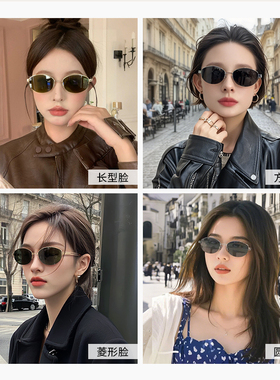 复古椭圆金属猫眼墨镜女款高级感2025新款小框老钱风偏光太阳眼镜