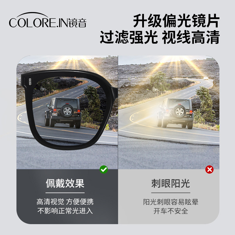  colorein眼镜太阳眼镜