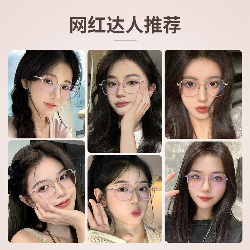  colorein眼镜定制成品光学镜