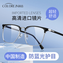 2023 new Old Flower Mirage Mens HD Anti-Blu-ray High-end Brands Proximity and Old Flowers Glasses Mens style