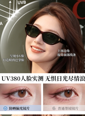 玳瑁猫眼墨镜女款高级感可可镜
