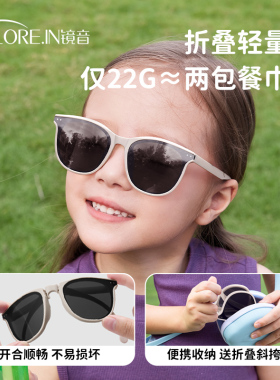 儿童墨镜折叠男孩青少年偏光防晒眼镜女童宝宝防紫外线大童太阳镜