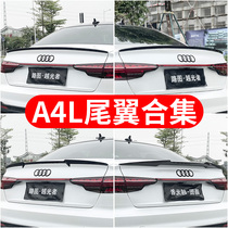 Suitable for 17-2023 Audi A4L small tail retrofit appearance Carbon fiber upgrade Original plant Accessories Kit