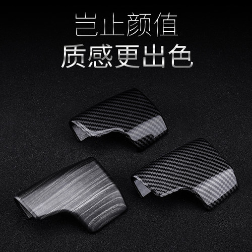 适用奥迪档把套A6LA7LA4LQ5L内饰改装排挡头保护盖壳车内装饰配件 - 图1