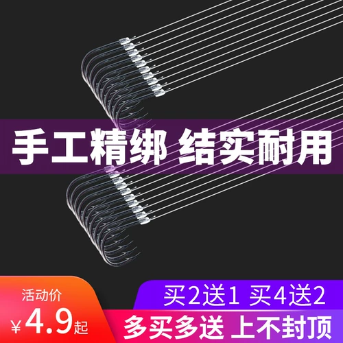 Рыба -линия завязать рыбной крючок полный комплект подкладки с двойным крючком готовой крючок с золотой рукав Isei Anti -Wound Fish Fishing