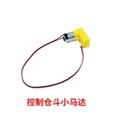 Литиевые батарейки, мотор, антенна, дистанционное управление