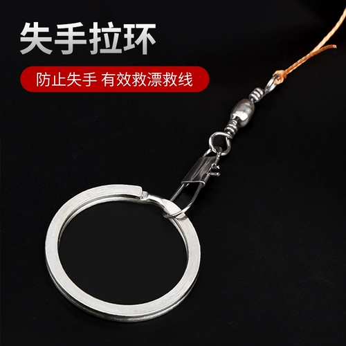 渔悦 Рыбной крючок нижний крюк принимает подвесные наборы. Выдает Drofelom