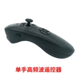 Литиевые батарейки, мотор, антенна, дистанционное управление