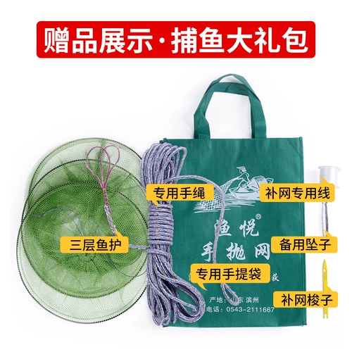 渔悦 Леска ручной работы для рыбалки, нить, шелковые нитки, рыболовная сеть, в американском стиле