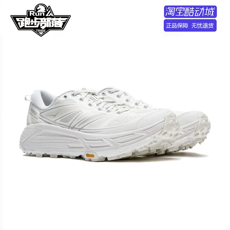 HOKA ONEONE MAFATE SPEED2马法特明星同款潮流 户外低帮越野跑鞋 - 图2