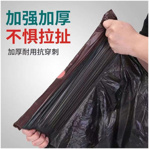 加厚抽绳垃圾袋手提式家用一次性大号穿绳式自动收口厨房塑料袋子 - 图0
