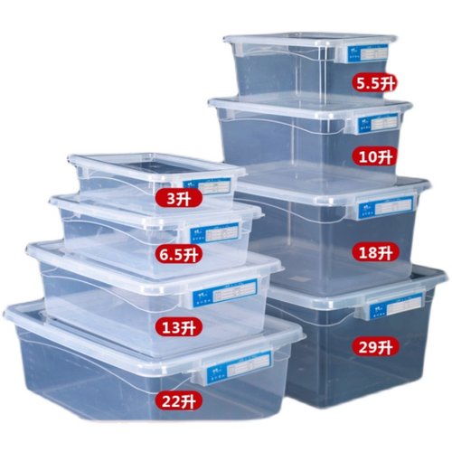 冰箱收纳盒食品级厨房食物长方形保鲜盒冷冻加厚密封大容量储物盒 - 图3