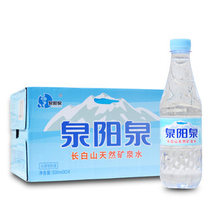 泉阳泉矿泉水500ml*24瓶 长白山天然矿物质水 家庭饮用弱碱纯净水