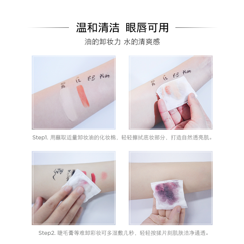 脸部温和卸妆水 乳液眼唇学生 深层清洁 英树橄榄净澈卸妆油 200ml 脸部温和卸妆水 乳液眼唇学生 深层清洁 英树橄榄净澈卸妆油 200ml