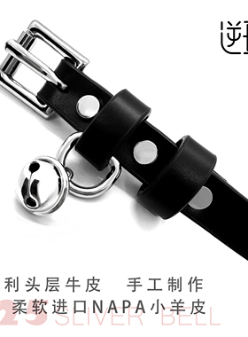 逆环新品发售-手作真皮项圈定制