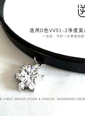 一克拉莫桑石纯银雪花真皮项圈