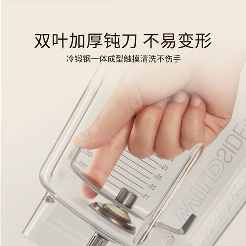 美国柏兰德/Blendtec原装进口全自动柔音破壁机多功能料理机800 - 图1