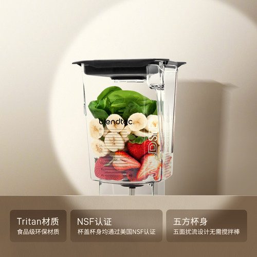美国柏兰德/Blendtec多功能大功率家用自清洗豆浆机果蔬破壁机575 - 图1