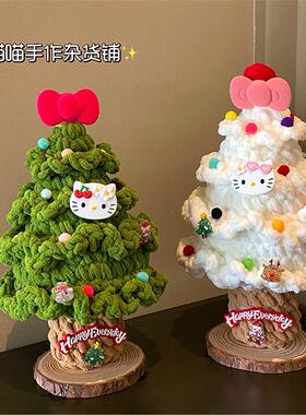 hellokitty圣诞树蝴蝶结手工毛线钩织摆件成品圣诞节创意礼物摆件