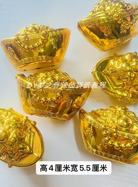节庆日塑料小元塑料小元宝中秋折塔折花篮装饰成品配件