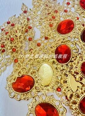 手工成品状元帽钻帽刺金花配饰