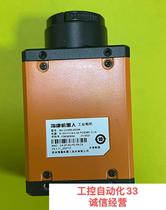 Bargaining Sea Concon 25 million Global Industrial Camera Model MV-CH250-90GM 