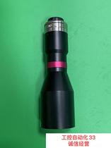 Bargaining sight Qingyuan lens DTCM111-36 supports 20 million target surface 1 1 Ying