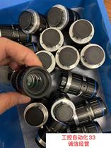 Bargaining OPT500 ten thousand 2 3 focal length 50mm Industrial lenses in colour Gaga new lens beauty