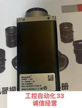 Negotiate the German Second-hand Basler Industrial Camera Model PLA2400-17gm 