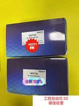 Bargain Jasmine Brand New with Packaging Industrial lens Model ML-MC2518XR-18C