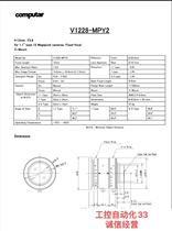 The bargaining con-compliant industrial lens model V1228-MY2 can support 20 million like