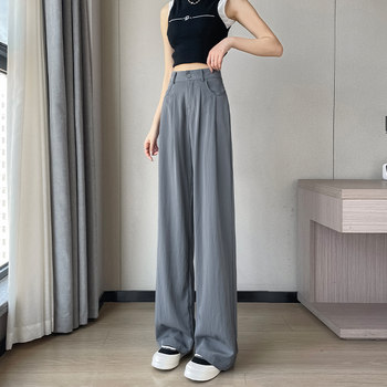 Ice Silk Yamamoto Pants Women's Summer Thin Small Drape Casual Loose Lazy Tencel Sun Protection Suit Wide Leg Pants