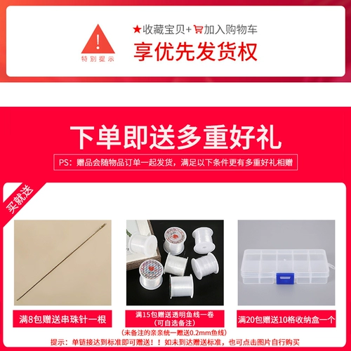 Браслет из бисера ручной работы, китайская шпилька, стеклянные аксессуары, бусины, серьги, DIY, 6мм