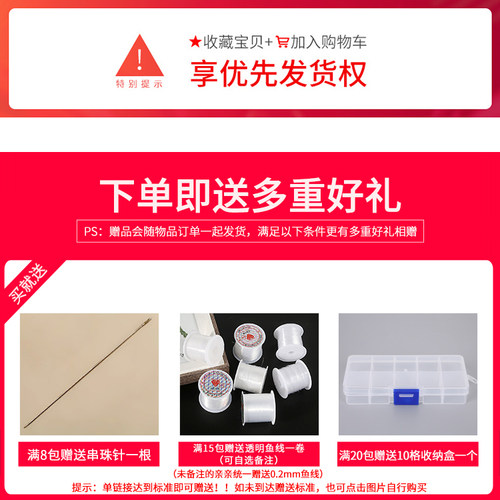 10mm亚克力实色圆珠DIY手工串珠散珠做手链包包戒指发饰配件材料 - 图0
