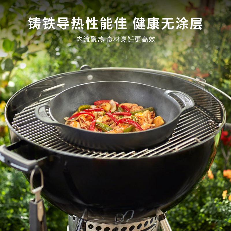 Weber威焙加厚铸铁锅双耳炒锅圆底手工生铁锅蒸架BBQ烤炉附件 - 图0