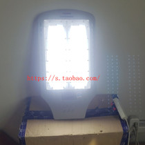 Marine Wang NLC9616LED Road street lamp 100W street lamp head pier factory area lighting road light anti-lightning lamp