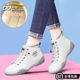 Sports high-top white shoes genuine leather sneakers mom's shoes