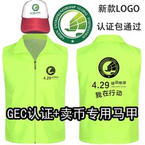 Reporter Cleaning Reflective Horse Chia Work Suit Horse Chia Red Publicity Suit Pocket Green Action Multifunction 5g Chunqiu Dingding