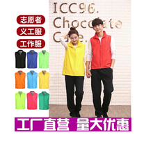 Guide Purchase Order Making Catering Custom Home Appliances Machia Pocket Submachine Clothing Reflective Horse Chia Work Suit Large Size Code Reflective Strips