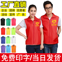 Preferred Publicity Clothing Supermarket Material Work Clothes Driver Parent Getaway Construction Custom Supervisor to live 6658