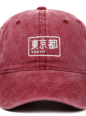 tokyo东京都字母刺绣水洗做旧棒球帽纯棉复古水洗棒球帽户外休闲