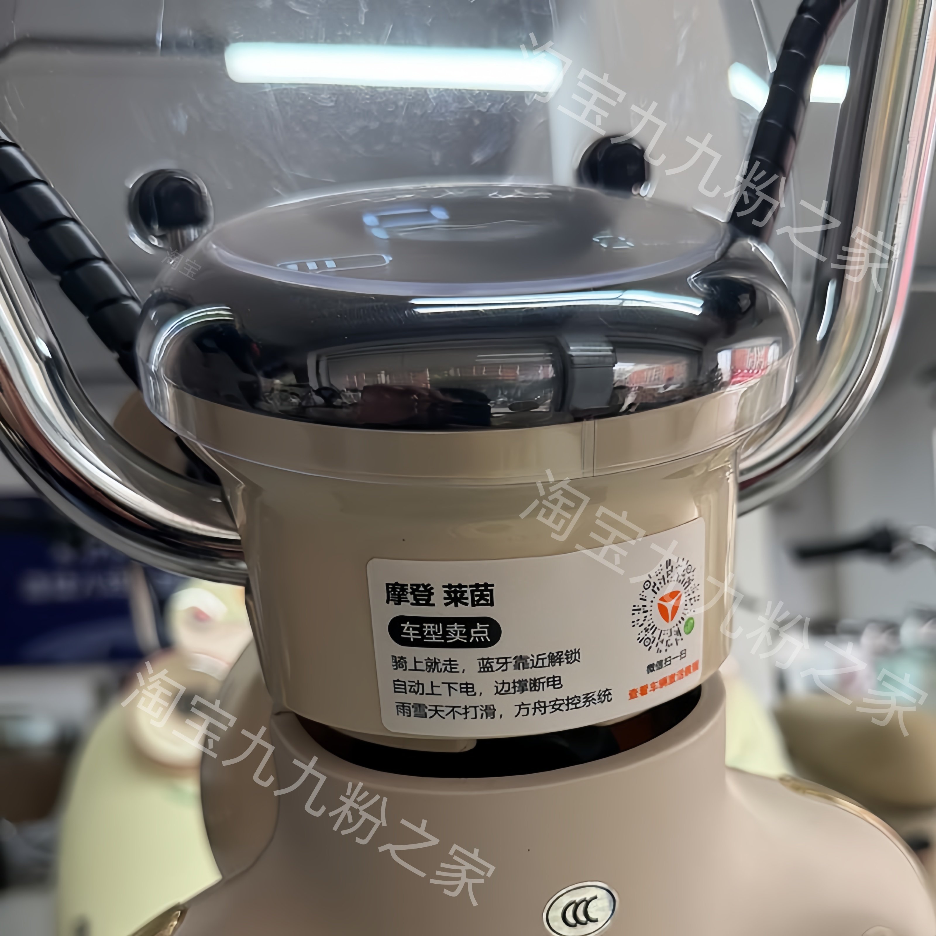 适用雅迪摩登莱茵80H电动车仪表罩车筐内胆包收纳脚垫配件装饰品,淘宝优惠券,粉丝福利购,淘宝优惠卷