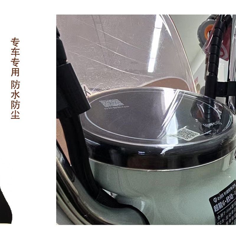 适用台铃超能6欣动/美妙电动车仪表盘防水保护罩膜盖改装饰配件,淘宝优惠券,粉丝福利购,淘宝优惠卷